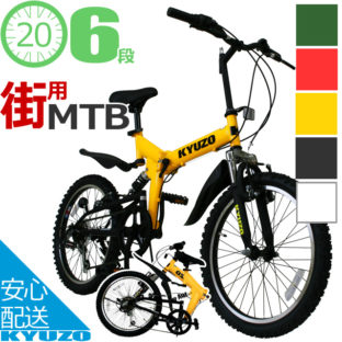 ITEMS | 自転車の企画・販売｜自転車の九蔵